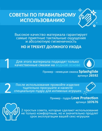 Гибкий фаллос Lovetoy F Line