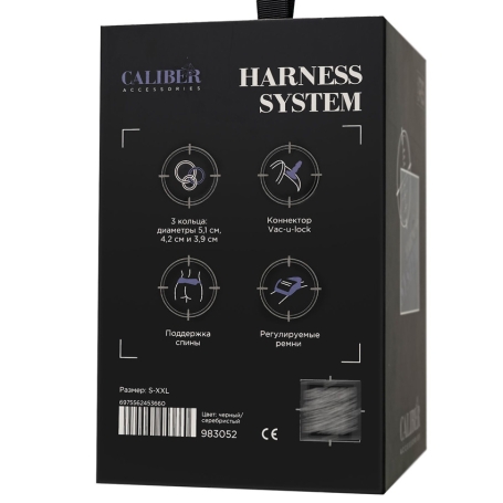 Трусики RealStick CALIBER (универсальные)