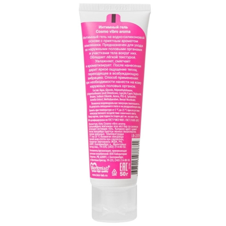 Возбуждающий гель Cosmo Vibro