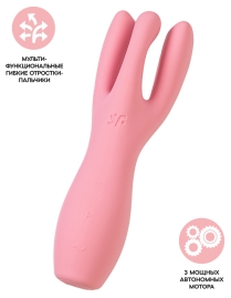 Вибратор Satisfyer Threesome 3
