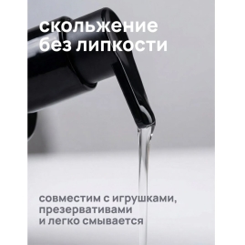 Съедобная смазка Pleasure Lab с ароматом