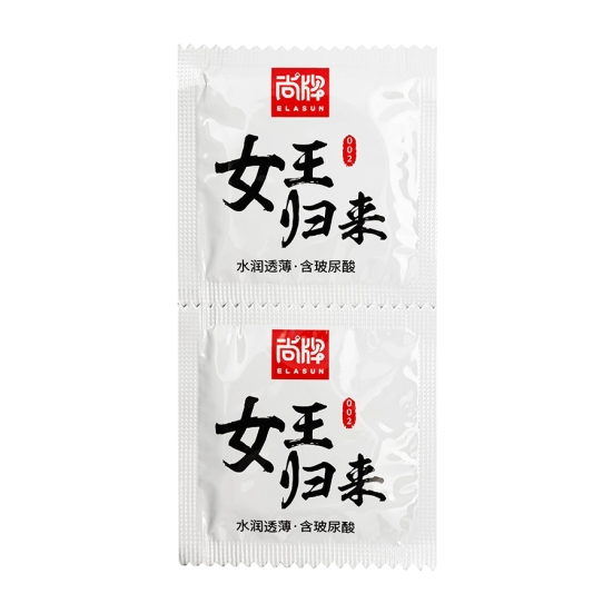 Презервативы Elasun Queen