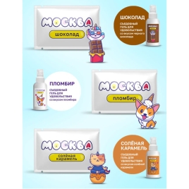 Смазки "Москва" набор