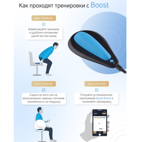 Умный тренажер kGoal Boost