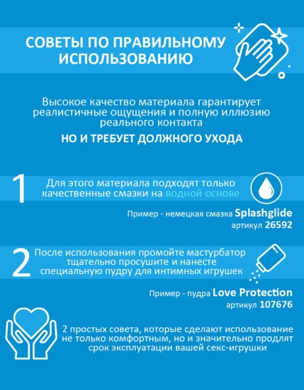 Мастурбатор FleshLight - Alexis Texas Outlaw