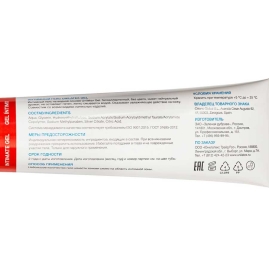 Смазка Unilatex Gel, 100 мл